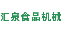 江苏汇泉食品机械科技有限公司
