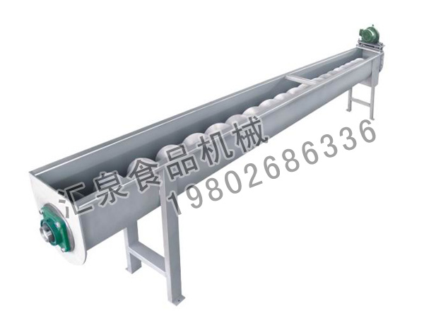 不锈钢螺旋式水平升运机